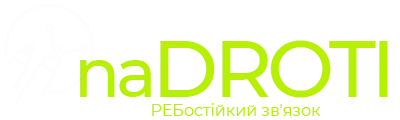 nadroti